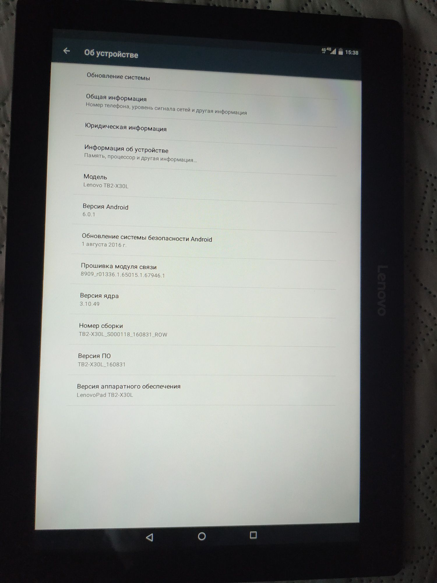 Lenovo TAB2 X30L