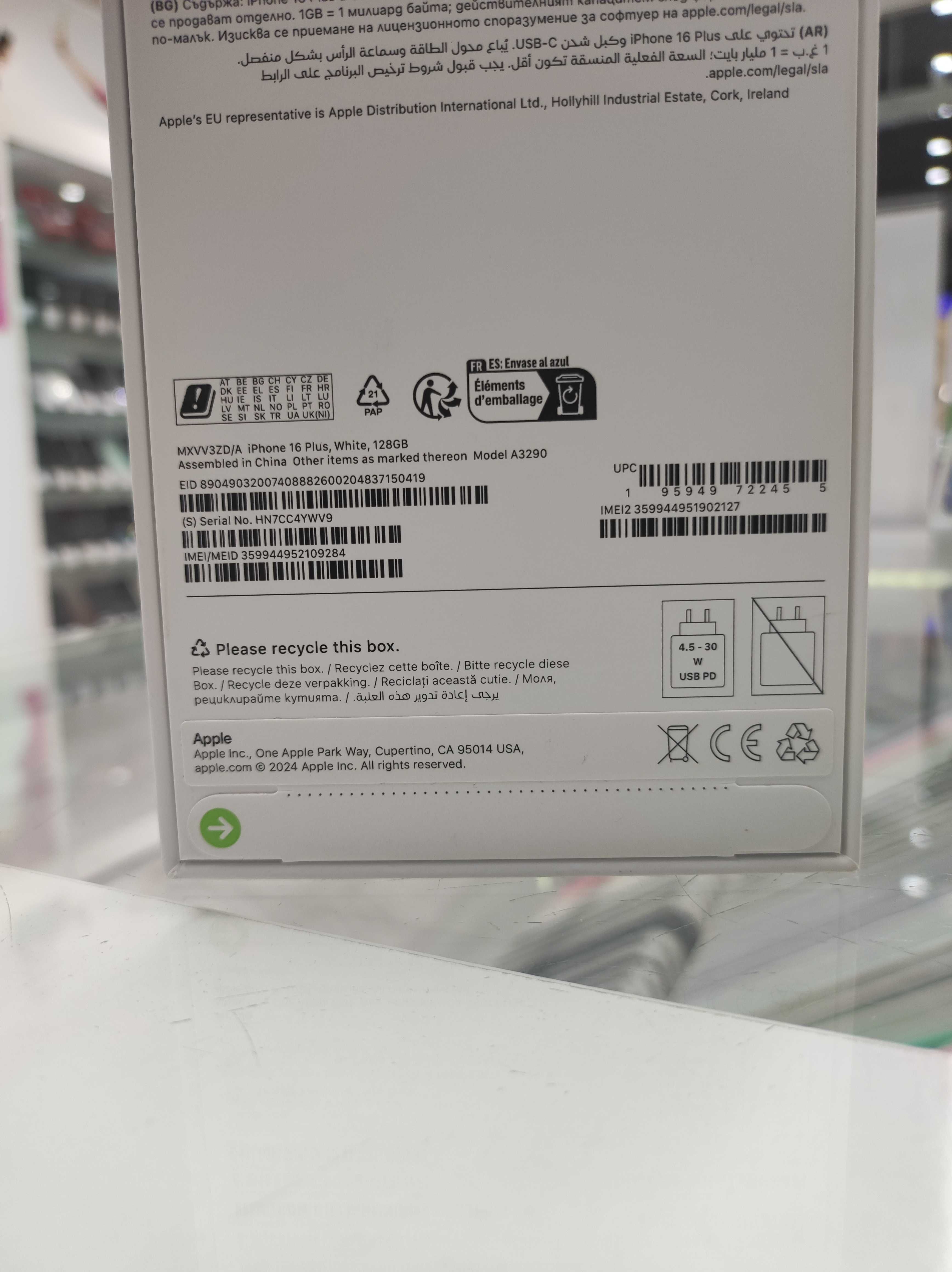 Iphone 16 Plus 128GB NOWY Telakces Felicity *Raty 0%