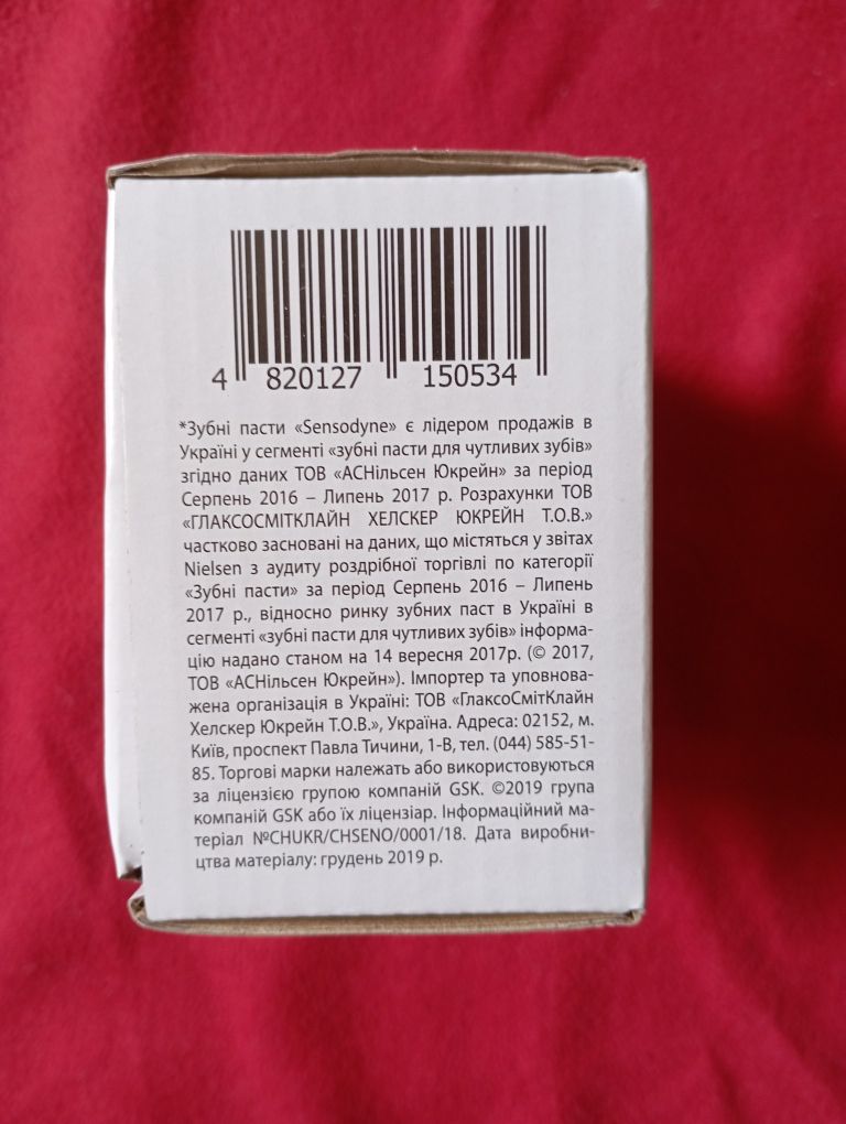Чашка з екопластику