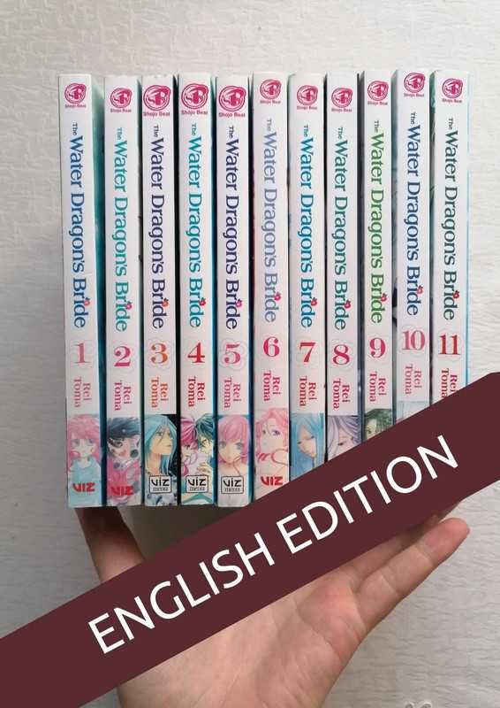 The Water Dragon's Bride 1-11 - Rei Toma