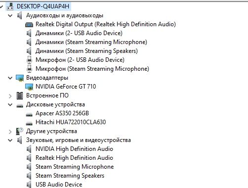 Игровой Пк для учебы или Игр