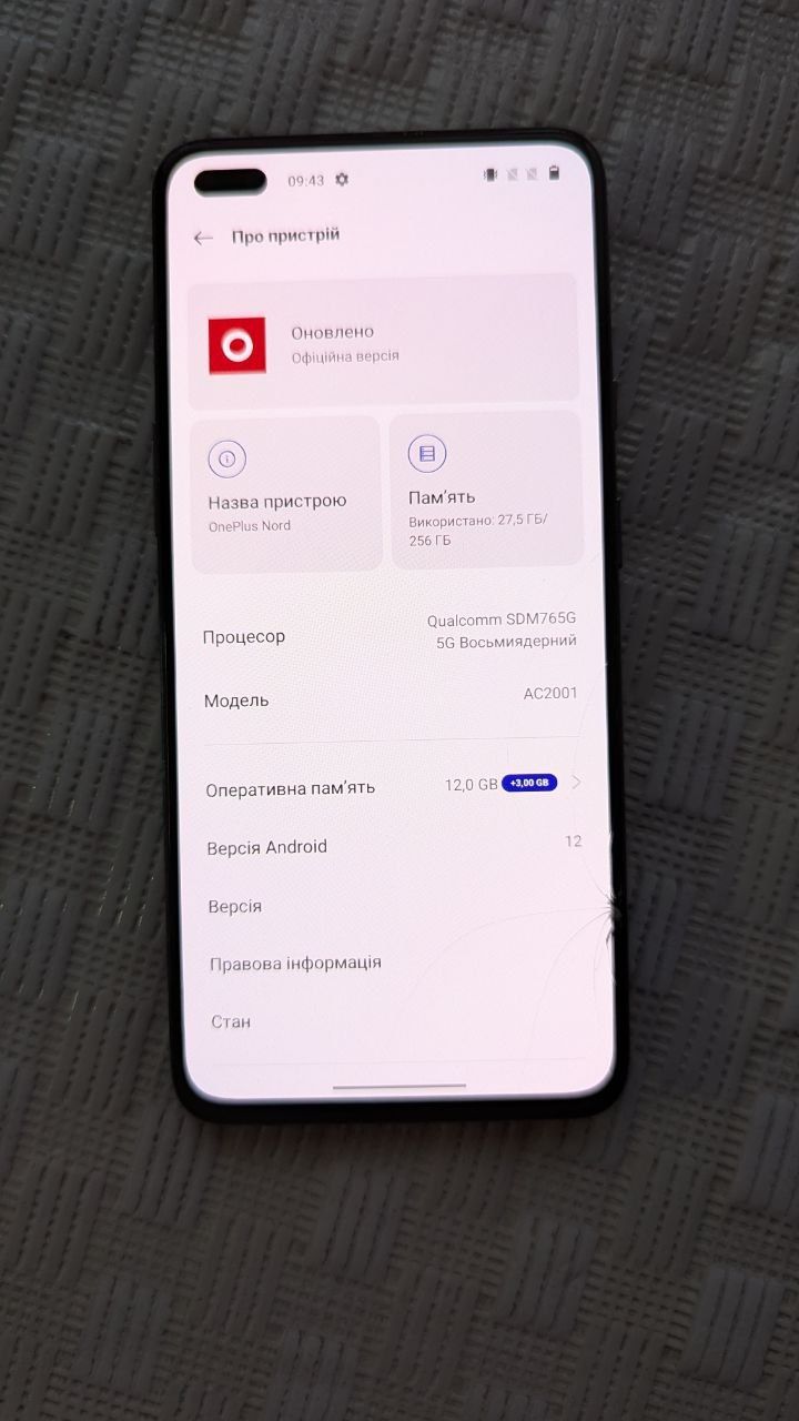 Телефон OnePlus Nord 5g 12/256gb