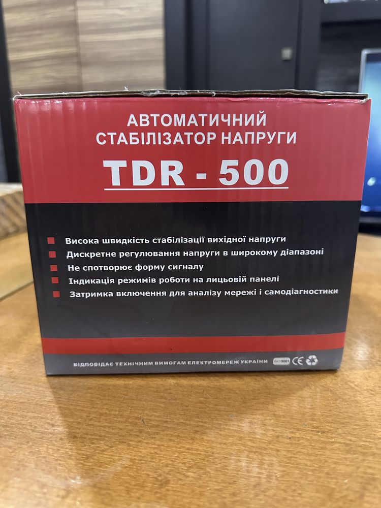 Стабілізатор напруги Forte tdr-500va (500Bт)