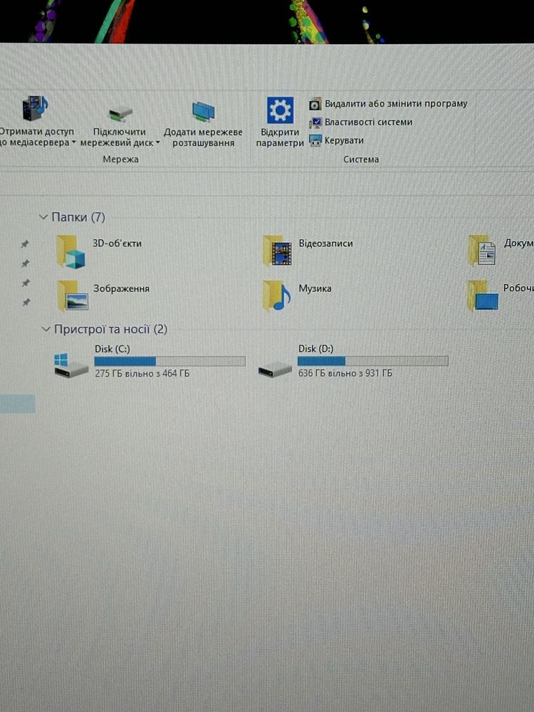 ПК i7 - 7700 / RAM 32GB / SSD 500GB / HDD 1Tb