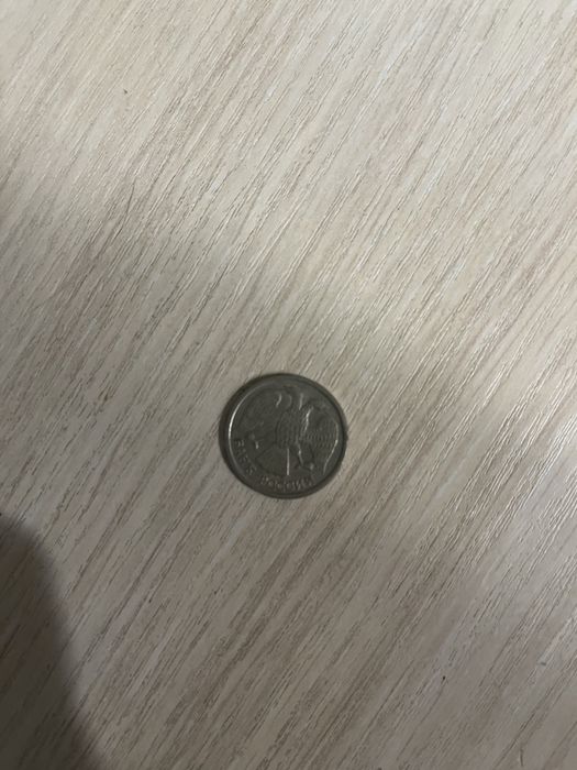 10 руб 1992 ММД(очень редкая,дорогая)