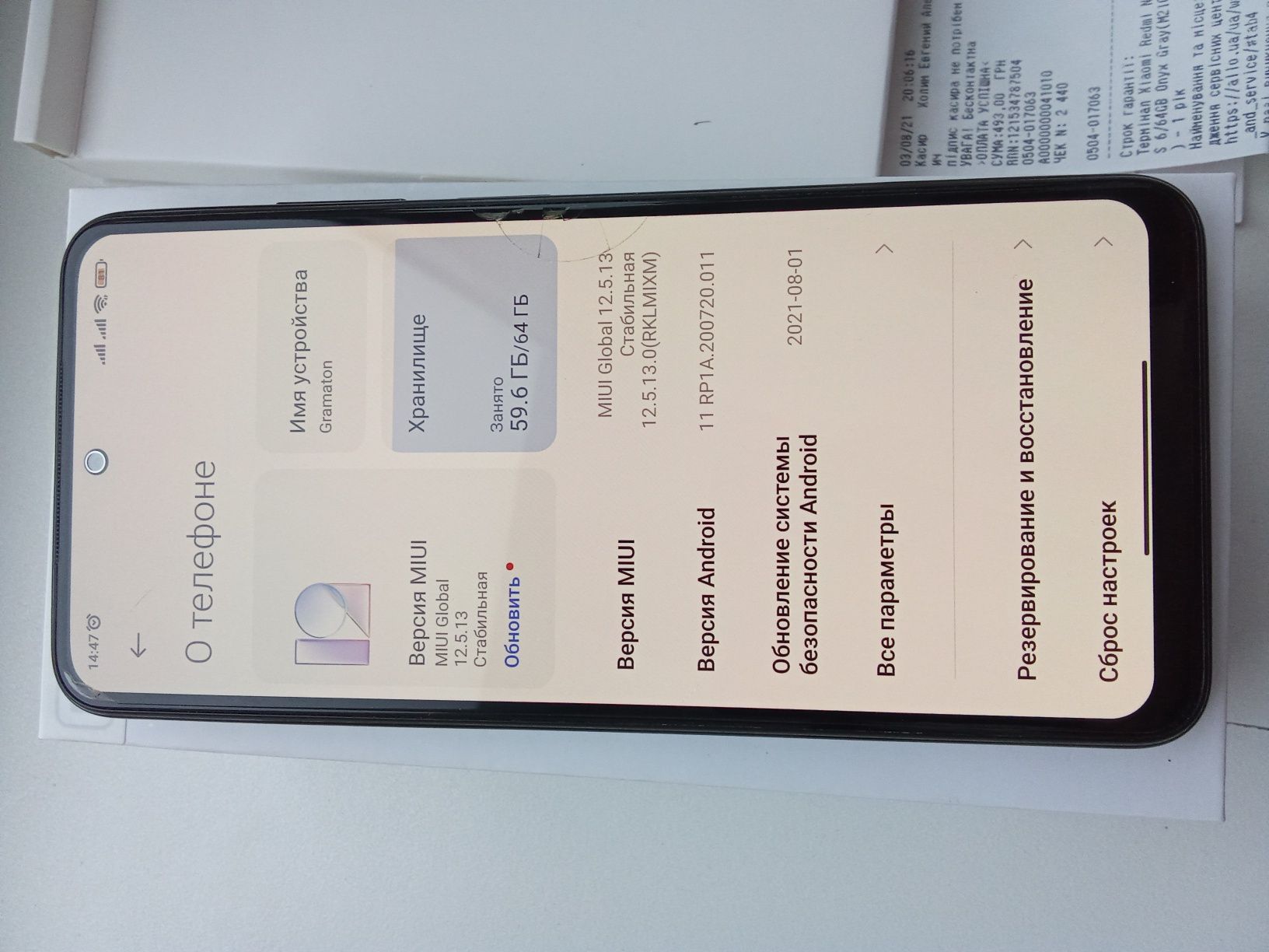 Xiaomi Redmi Note 10S 6/64GB Onyx Gray c NFS