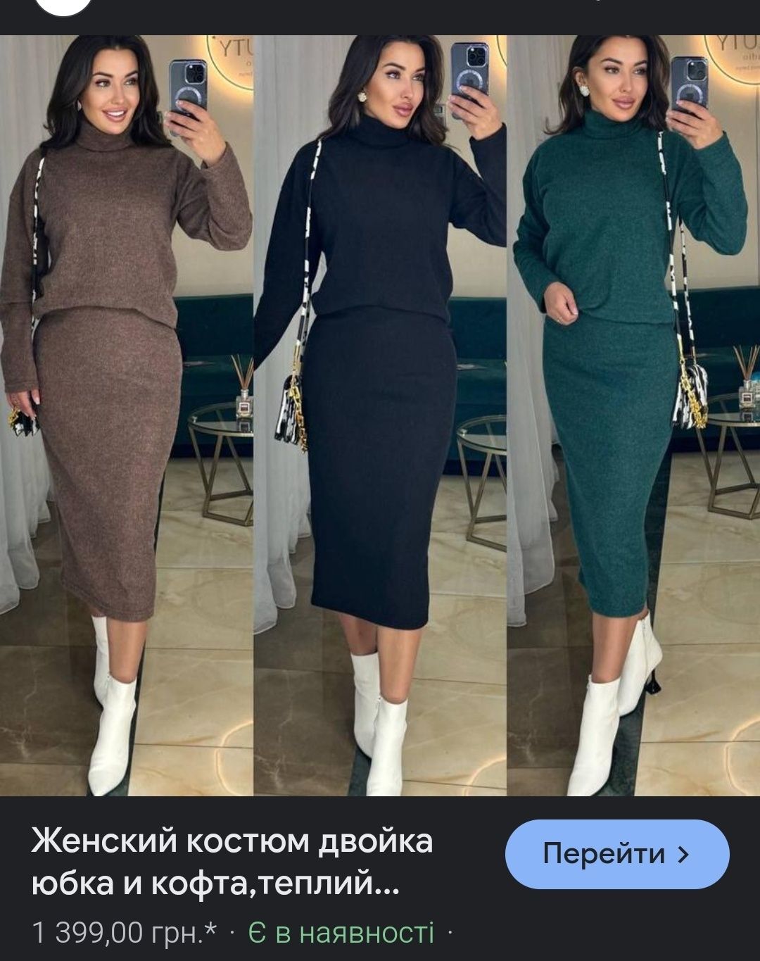 Костюм двійка теплий розмір xxl