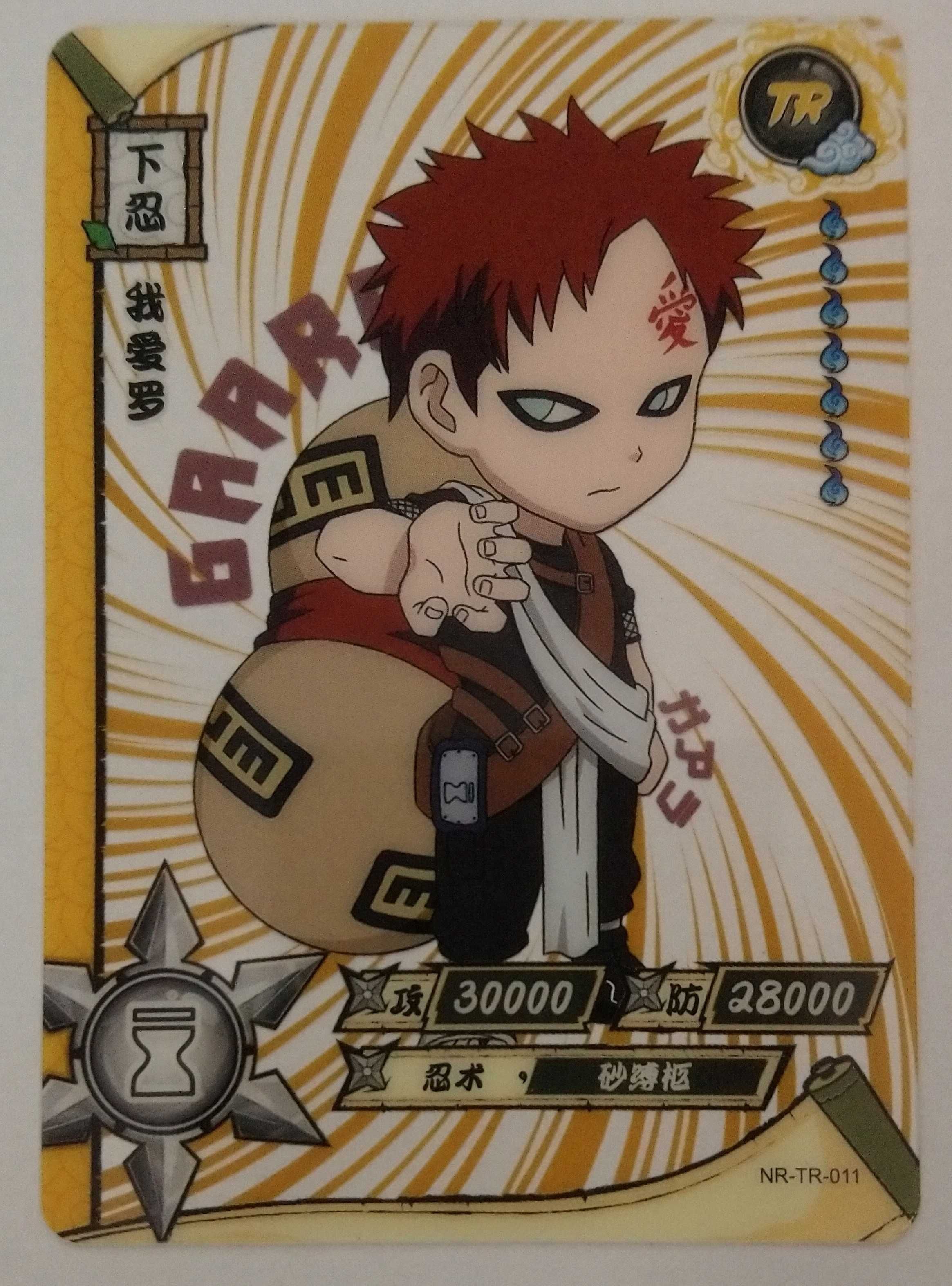 Karta Naruto TCG Kayou Gaara - NR-TR-011