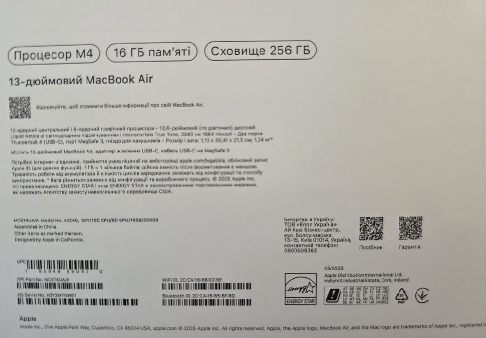 НОВЫЙ MacBook Air 13" M4 (2025)