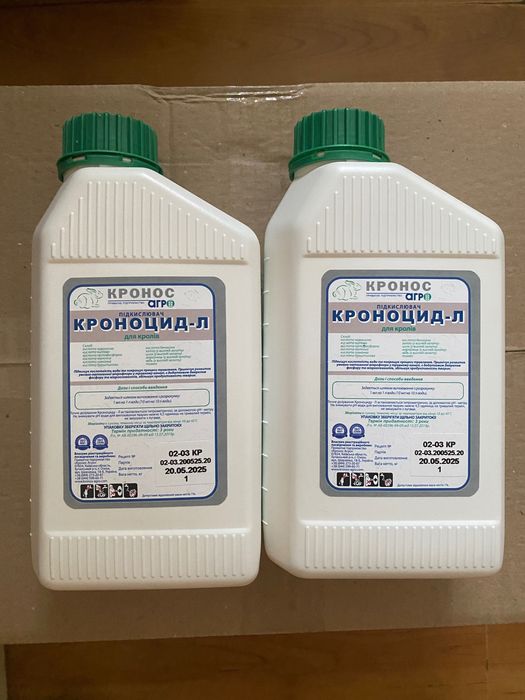 Підкислювач Кроноцид Л для кролів