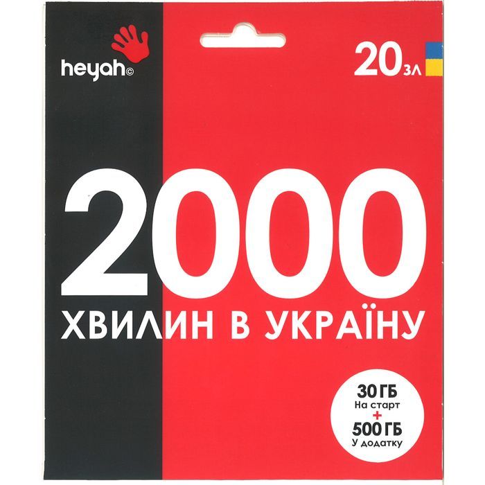 Starter Heyah Na Kartę M