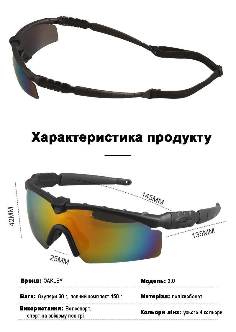 Солнцезащитные очки Оakley-3.0 Black, черные, с поляризацией.опт.дроп