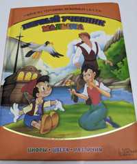 Развивающая книжка со сказками 3шт на изучение цифр, цветов, различий