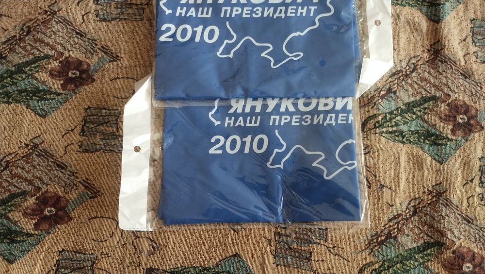 Сувениры. Фартух.Накидка. Партия регионов. Коллекционирование