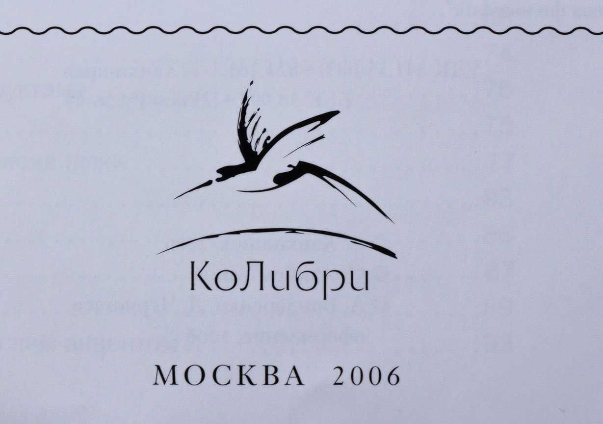 Книга  Ханкишиева  Казан, мангал и другие мужские удовольствия 2006 г.