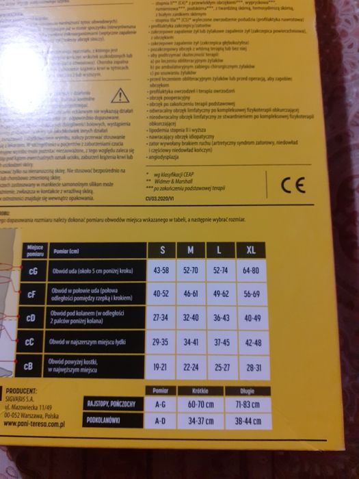 Компрессионные чулки