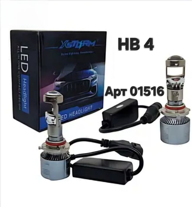 Лампа з лінзою Bi Led H4 цоколь Bi Led