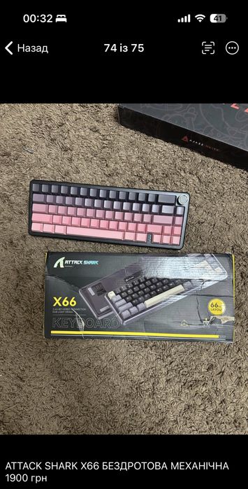 ATTACK SHARK X66 бездротова клавіатура