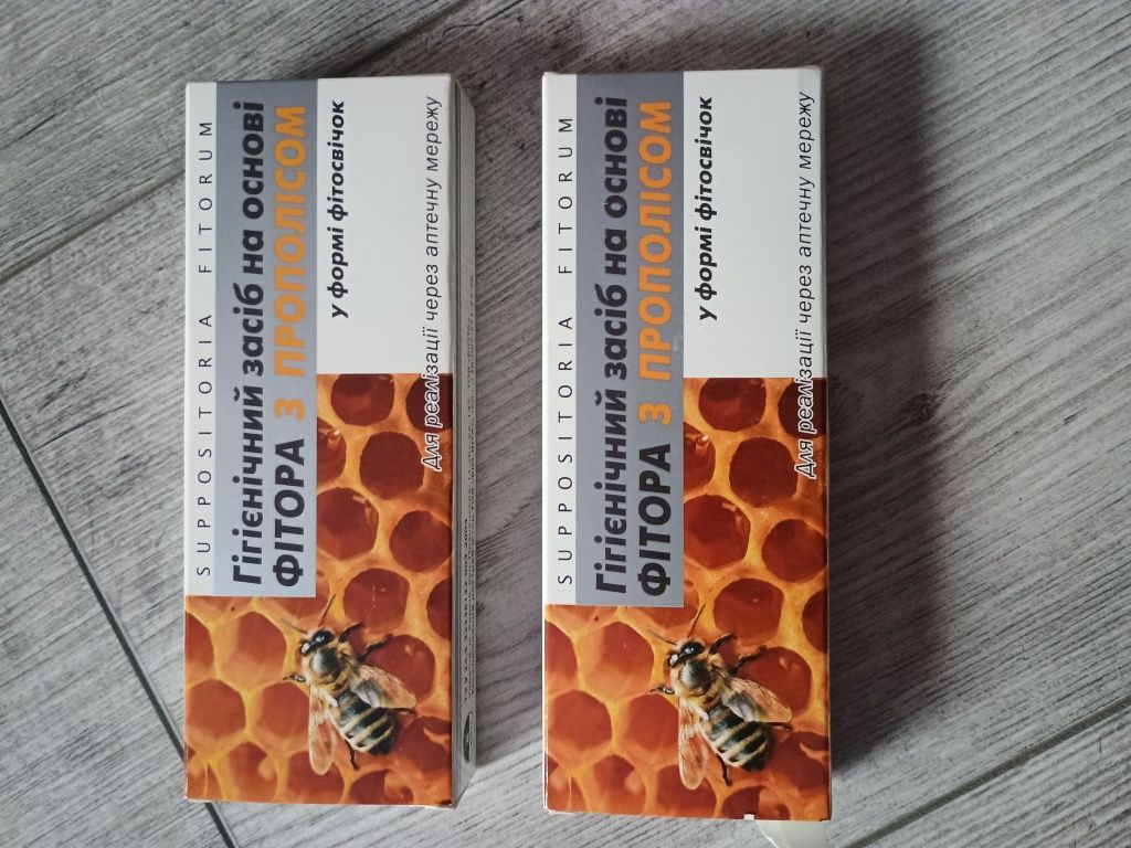 czopki z propolisem 2opakowania