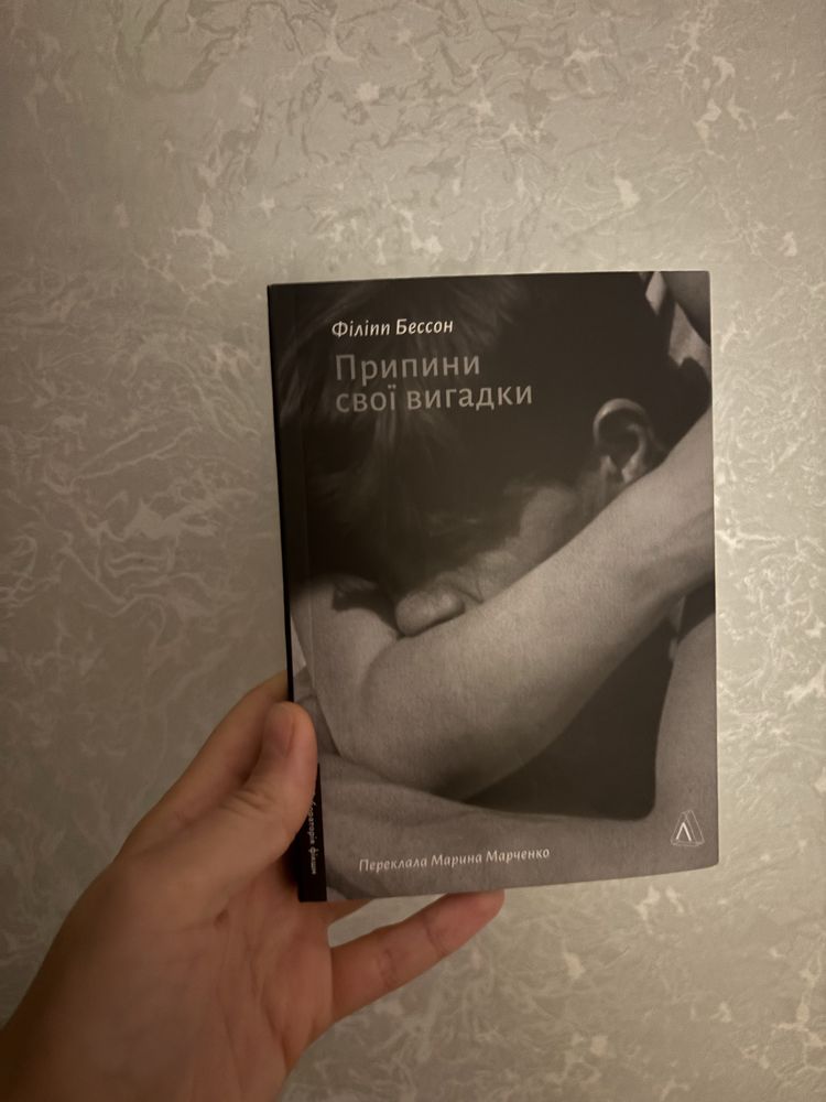 Книги Чех Каннігем та ін