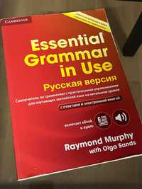 English book Essential Grammar in Use Російська версія (Beginner)