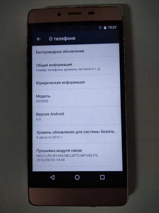Смартфон OPPO  NS 5006 Nous , 3\16 гб , 4G