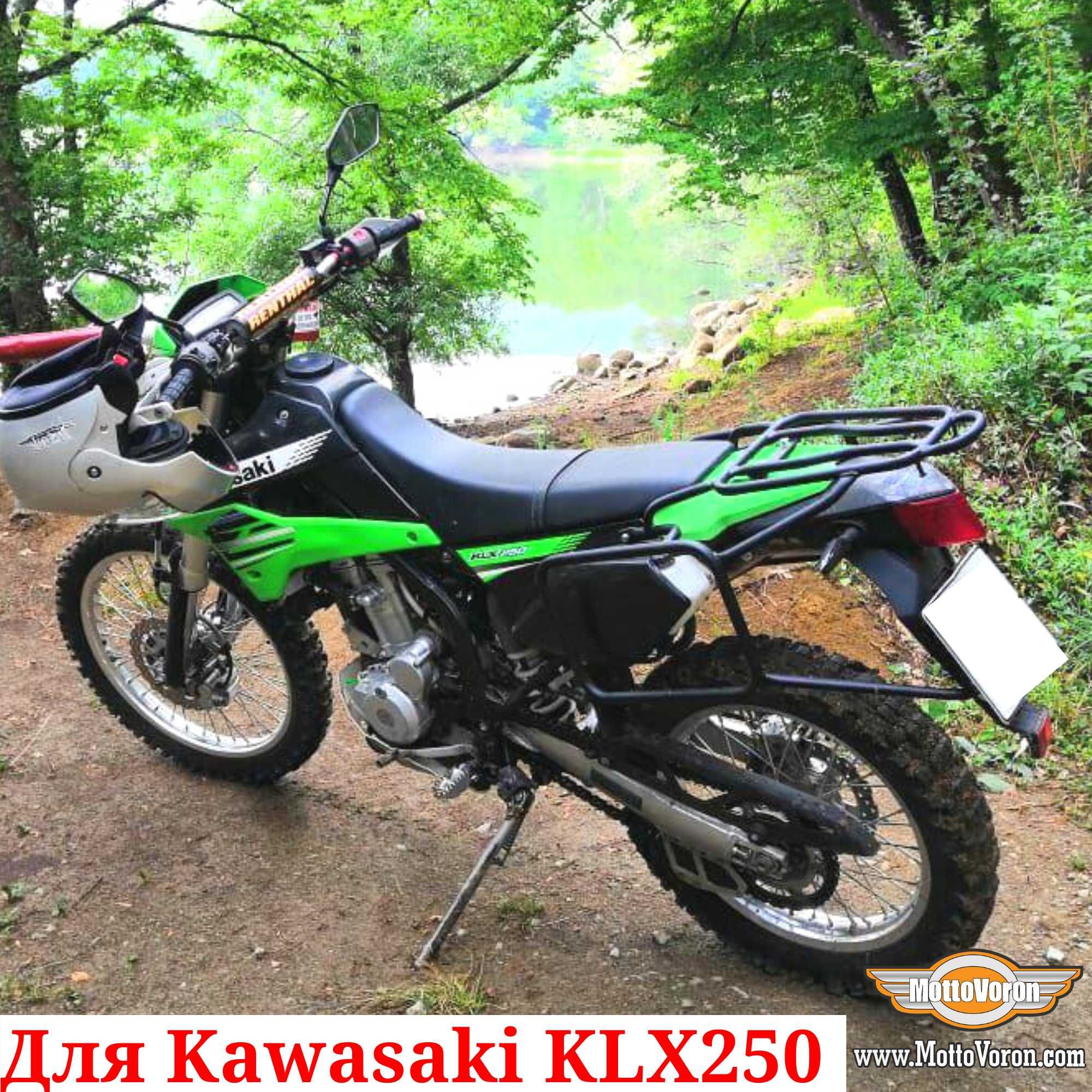 Kawasaki KLX 250 Багажная система KLX250 рамки под сумки (2008-2020)