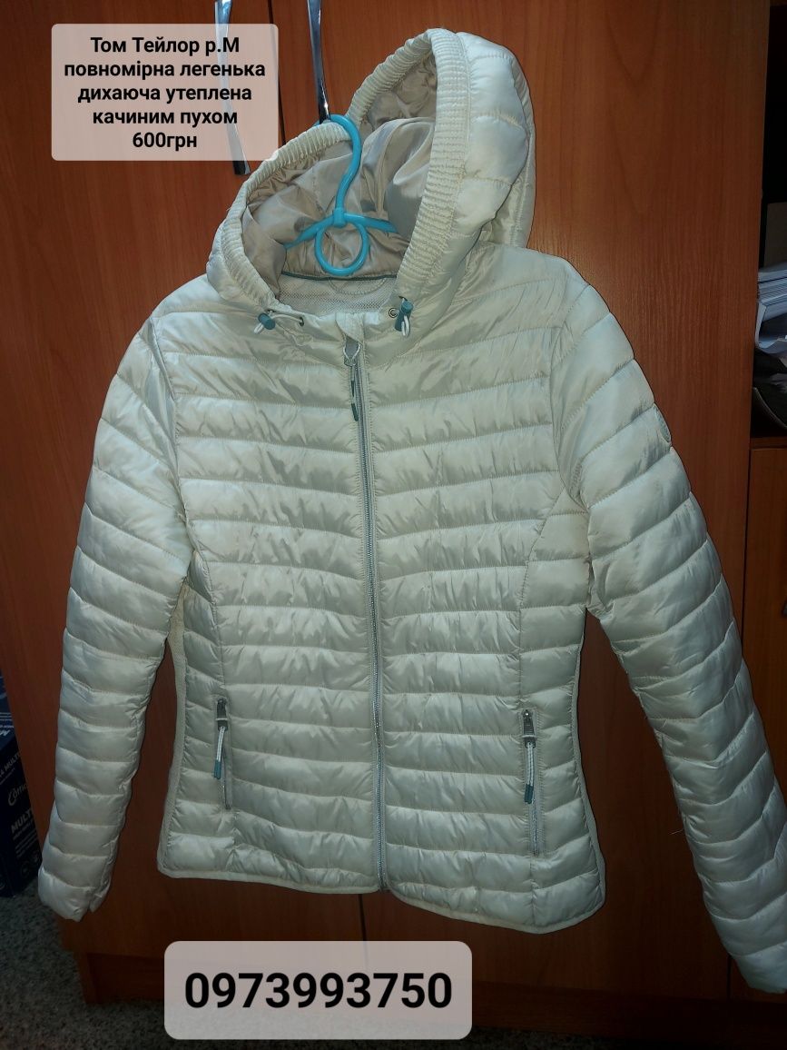 Пальто куртки жіночі демі зима