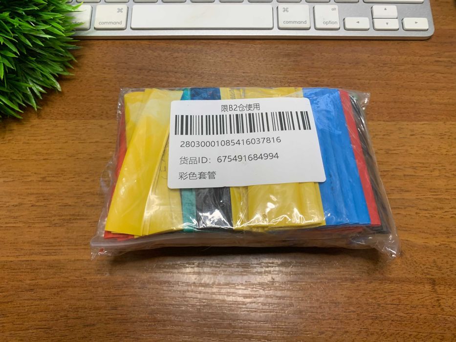 Термоусадочная трубка 328 шт. (Цветная)