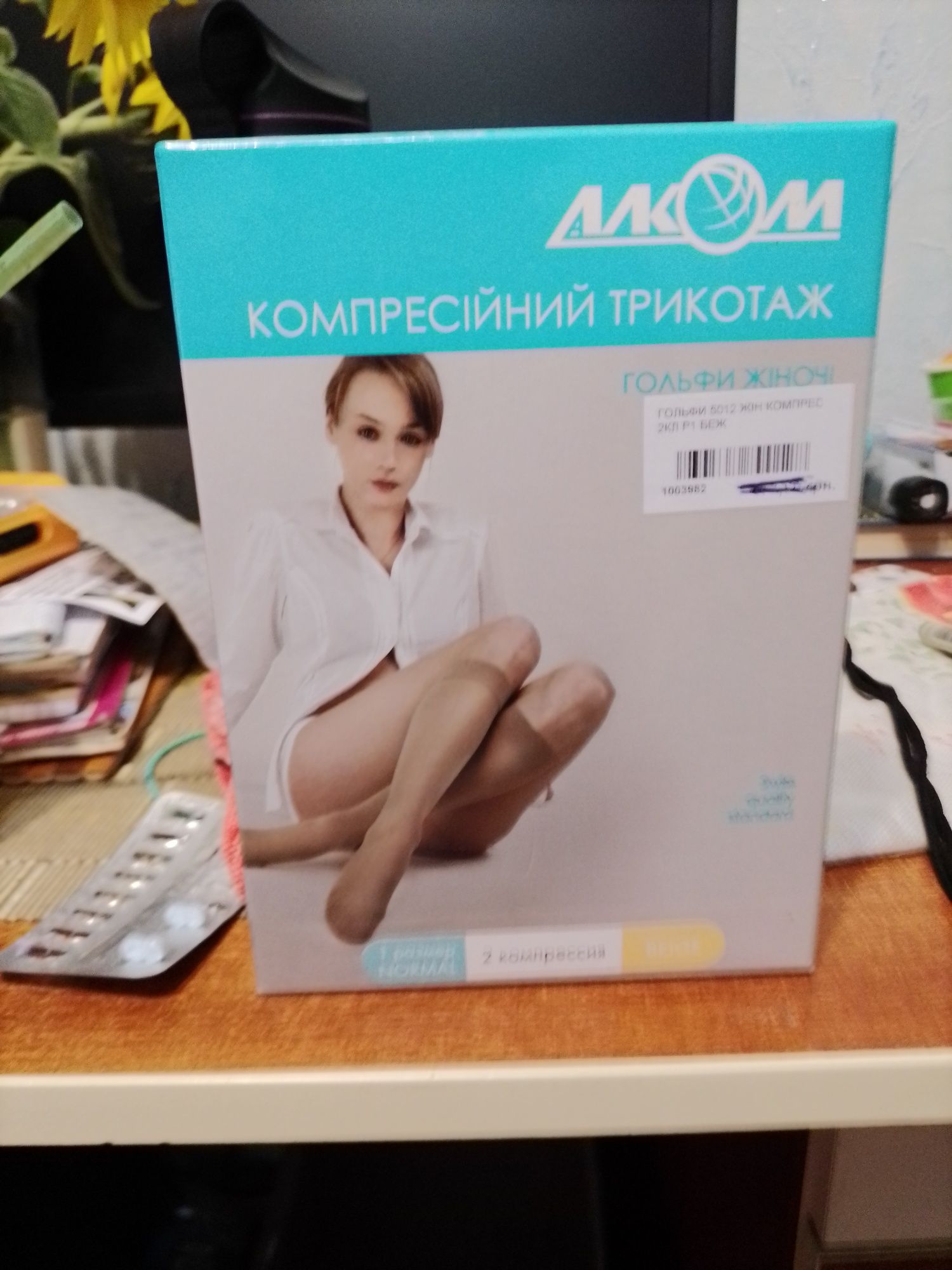 Компрессионные чулки