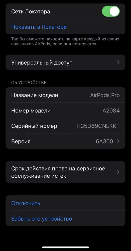 Кейс AirPods Pro original оригінал