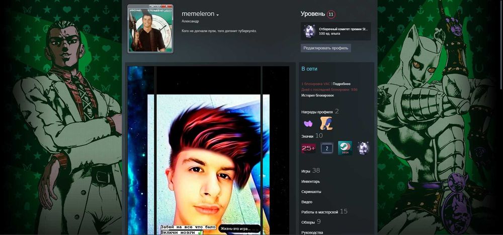 Аренда аккаунта steam/стим