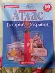 Продам атлас и карту 10 класс