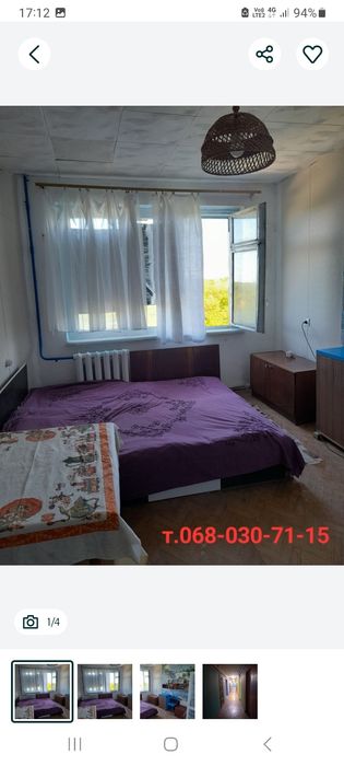 Сдам комнату в общежитии