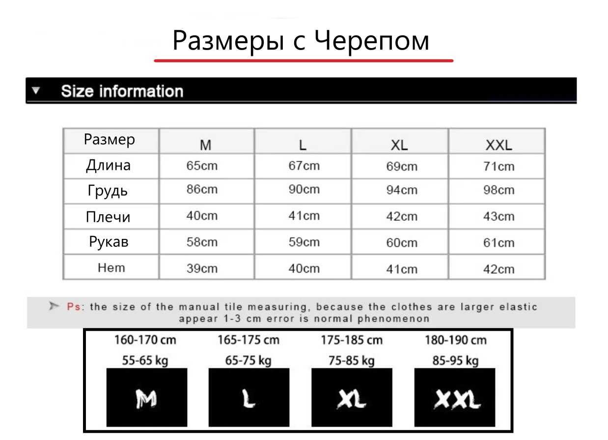 рашгард/компрессионная одежда/термуха - 450грн