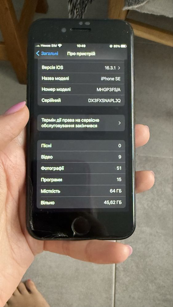Iphone SE 2 64 gb
