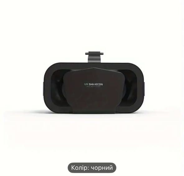 Віртуальні окуляри VR