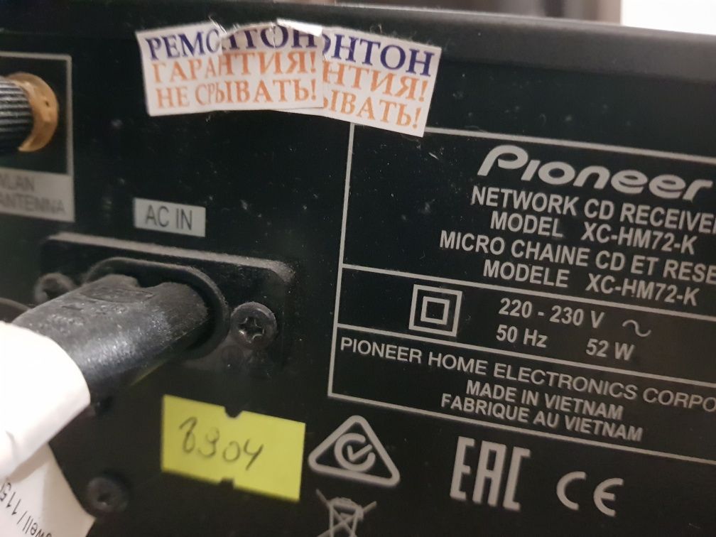 WiFi ресивер Pioneer HM72