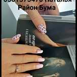 Маникюр, коррекция, педикюр, наращивание,