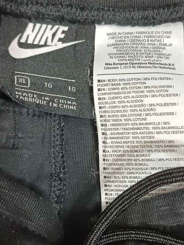 Nike świetne spodnie dresowe roz XL