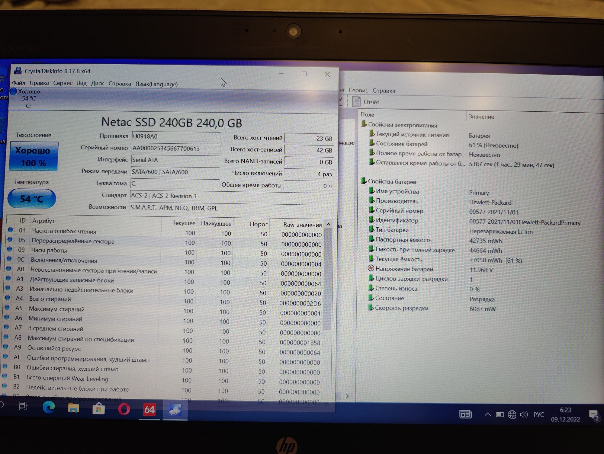 HP EliteBook 840 G3 14" Intel i5 6300U  8GB 256 ssd new