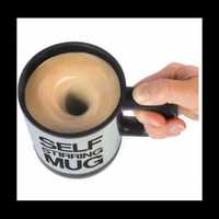 Кружка мешалка Self Stirring Mug