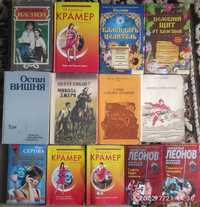 Продам книги, різні, є часів СССР.