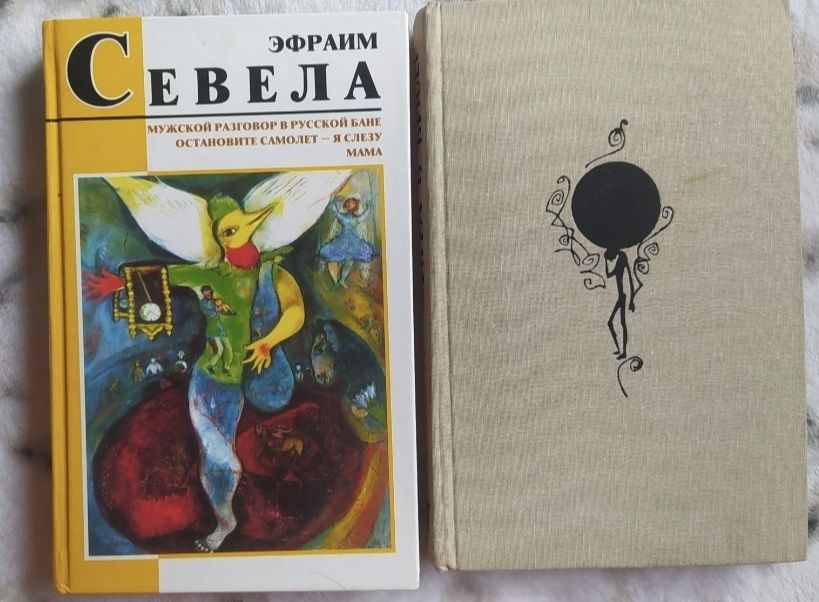 Костенко,Воннегут, В'ятрович
