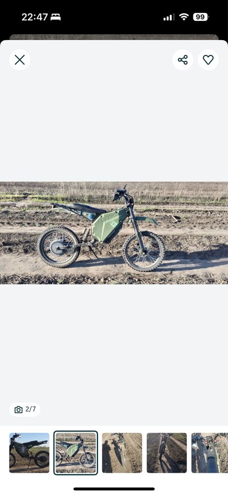 Продам Мотоцикл Электро мото Кузнечик