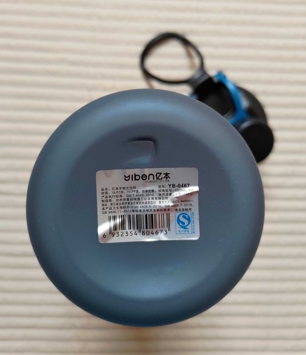 bidon butelka 1000 ml i litr