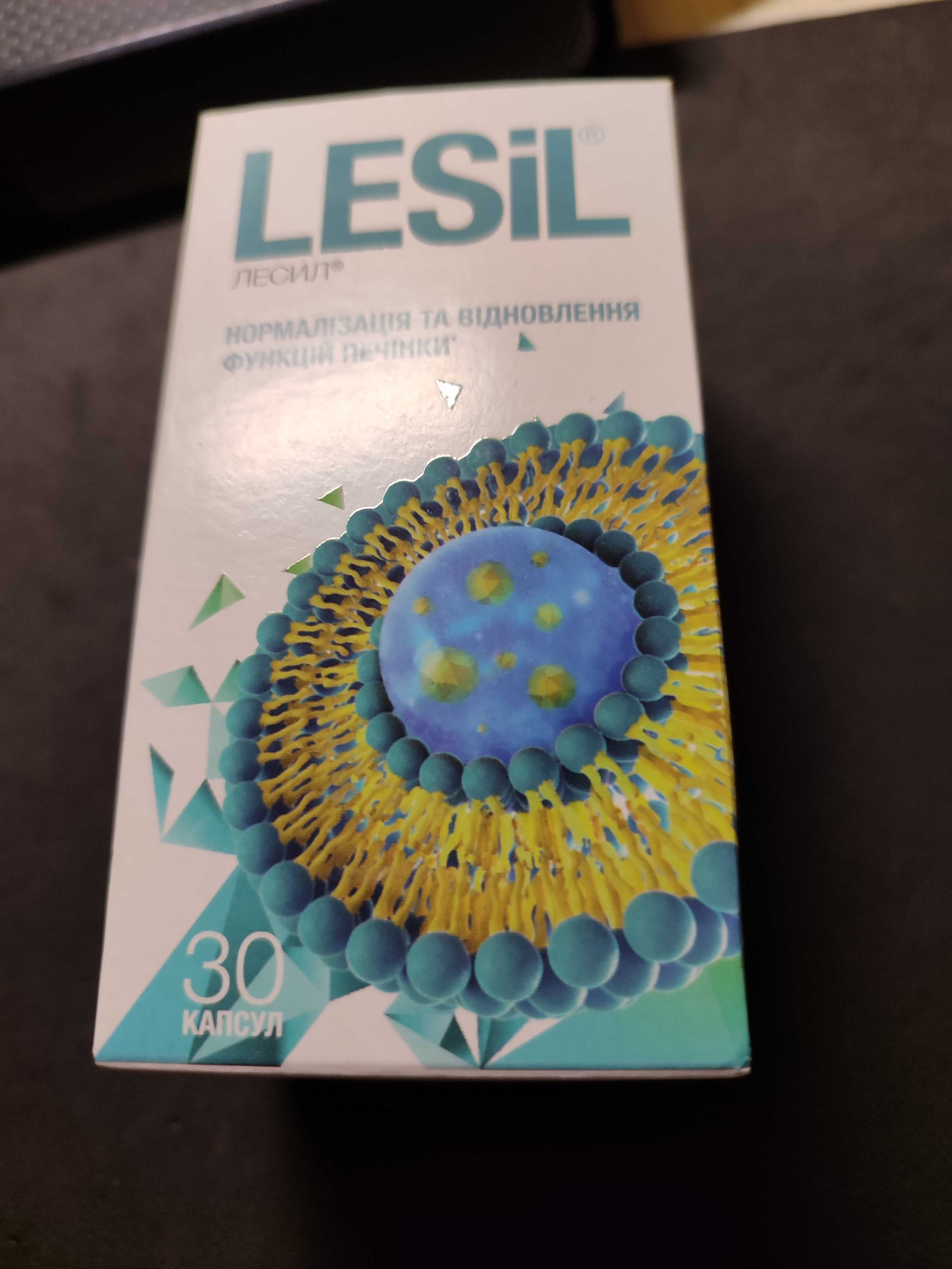 Lesil  лесіл пищевая добавка, витамины-14капсул и 30капсул в упаковке