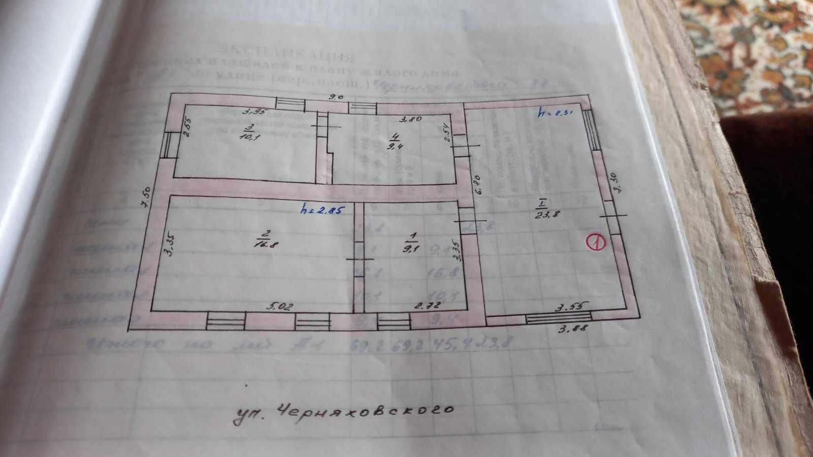 Продаеться дім у м.Вознесенськ