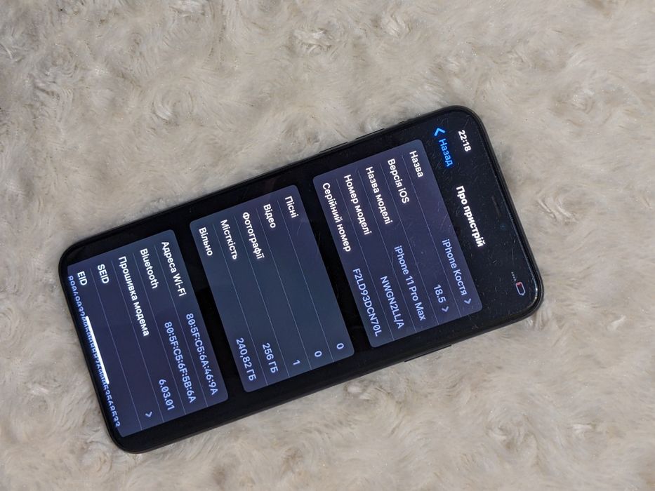 ‼️256gb‼️ 11 Pro Max‼️ IPhone айфон про макс