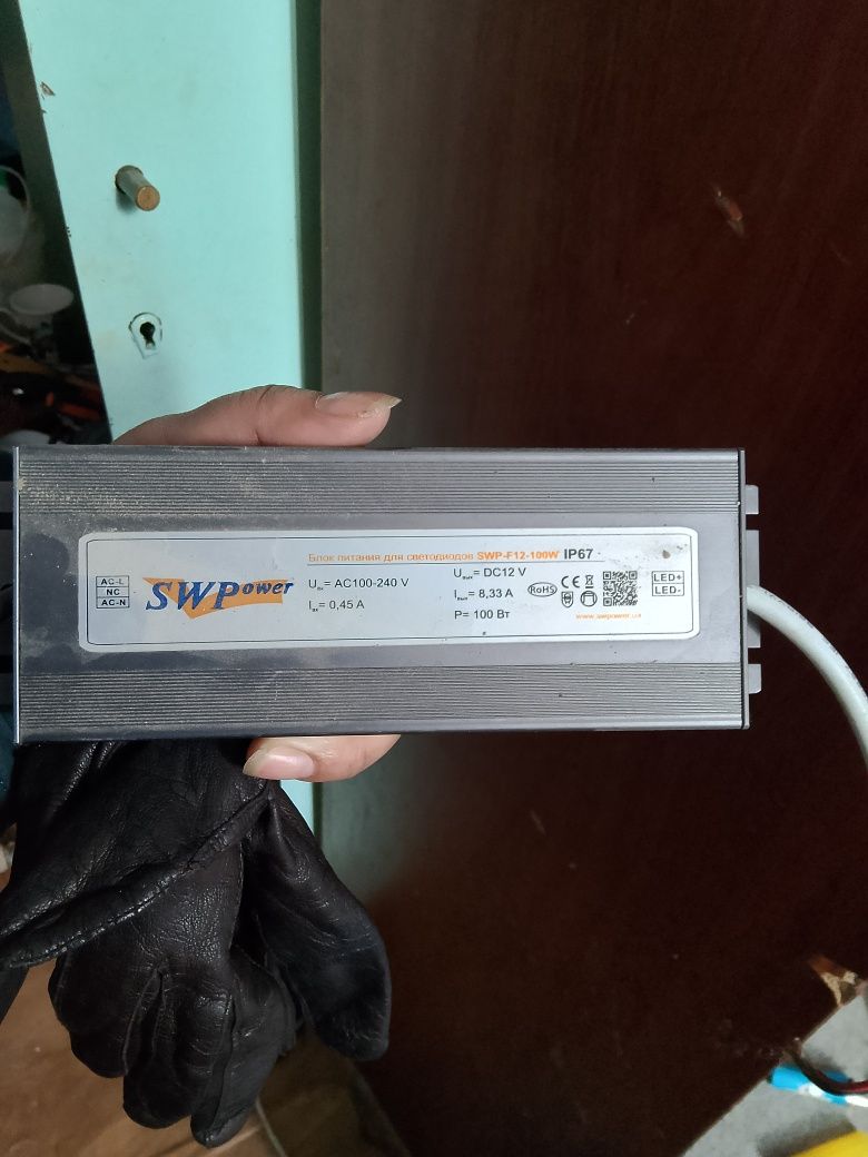 Блок питания герметичный. 12в-100w